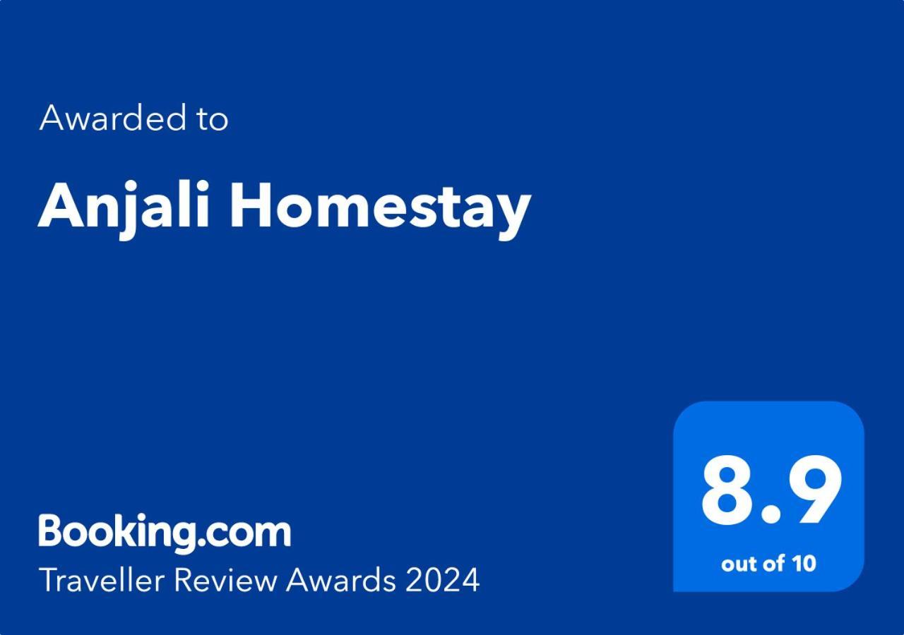 Anjali Homestay - 10 Mins From Airport Siliguri Eksteriør bilde